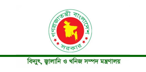 Ministry-of-Energy-&-Power