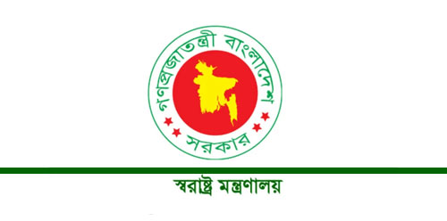 Ministry-of-Home-Affairs